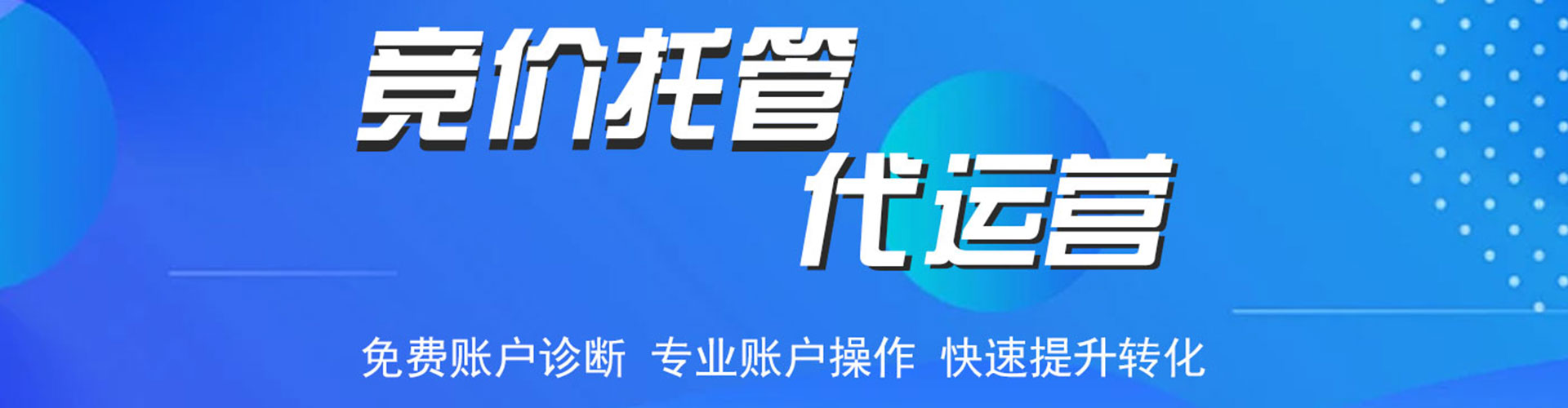 沂源百度包年竞价